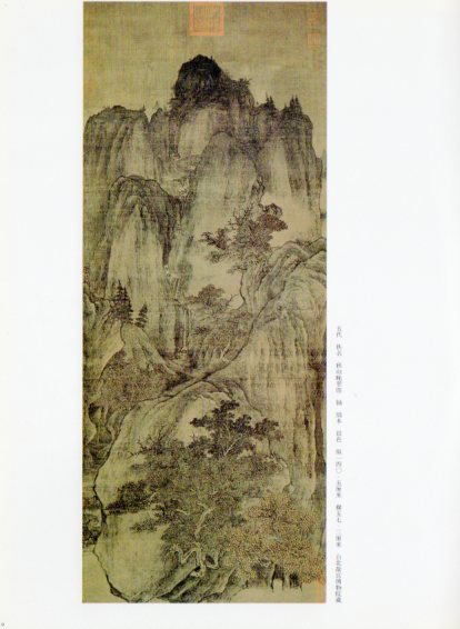 中国　絵画 鷹が羽ばたく 鷹絵画集 中国水墨画画集 中国絵画/雄鹰展翅