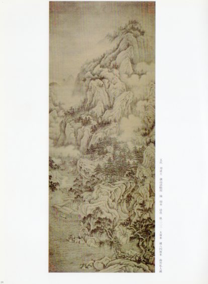中国　絵画 71+9H7v97OL._UF350,350_QL50_.jpg