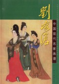 έο롡ź̿ʪ衡Ȳ衡񳨲/刘ο沧ʸ现̾Ȳ谱