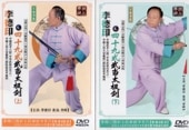 ͽ弰˷岼2ȡѡ˷DVD/ͽ弰ç剑岼
