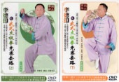 ˷ϩ岼2ȡѡ˷DVD/ç竞赛ϩ岼ˡ2DVD