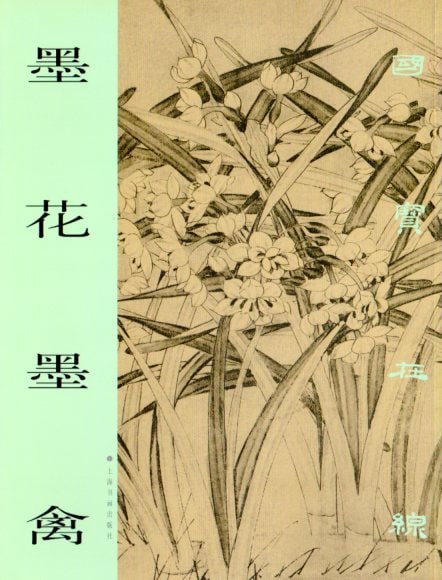 中国 絵画 在銘 額装 絹本 骨董 肉筆
