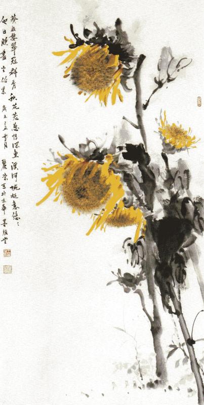 ひまわり 彩墨向日葵画法 中国画技法 中国絵画/彩墨向日葵画法 | 中国