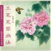 �դ褦����ɮ���ֲ�ˡ�����赻ˡ�ѽ���񳨲�/��笔���ֲ�ˡ�����赻ˡ丛书