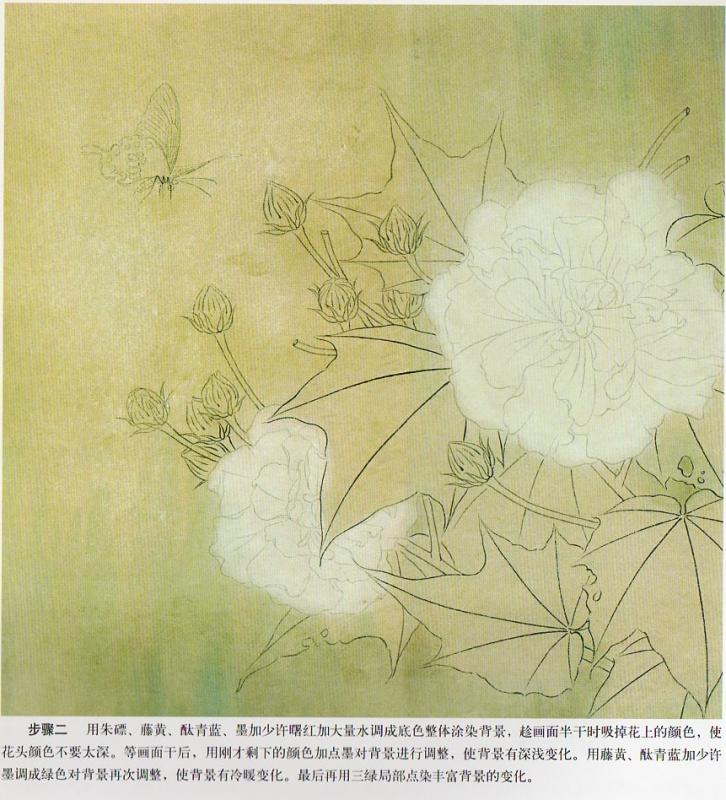 ふよう 工筆芙蓉画法 中国画技法叢書 中国絵画/工笔芙蓉画