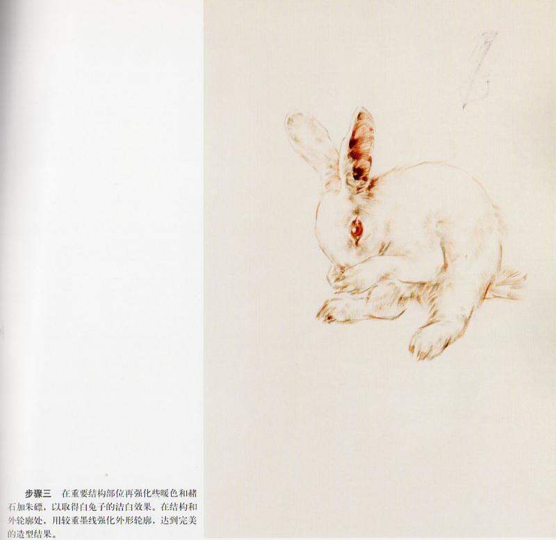 中国　絵画 近世画譜と中国絵画 ―十八世紀の日中美術交流発展史 | 小林 宏光