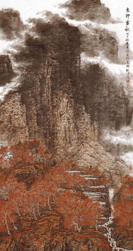 さんすい 彩墨山水画法 中国彩墨画技法 中国絵画/彩墨山水画法 | 中国