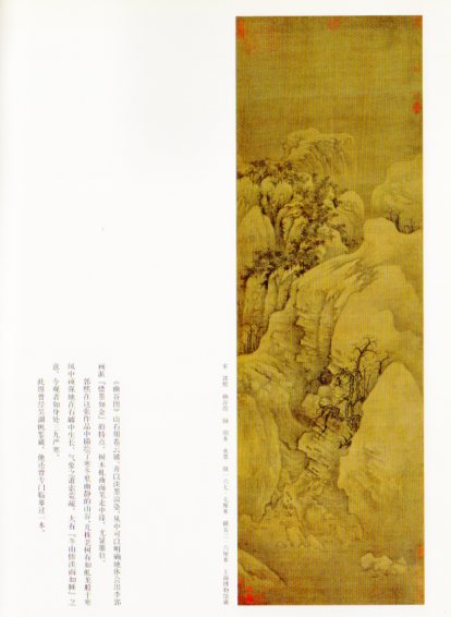 中国現代画家顧墨興「峡江暁煙」　掛け軸 中国現代画家顧墨興「峡江暁煙」 掛け軸