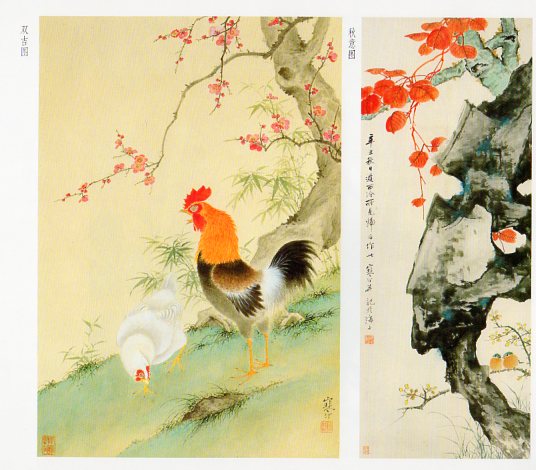 江寒汀 写意花鳥部分 栄宝斎画譜110 中国絵画/江寒汀 写意花鸟