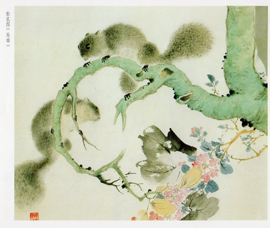 江寒汀 写意花鳥部分 栄宝斎画譜110 中国絵画/江寒汀 写意花鸟