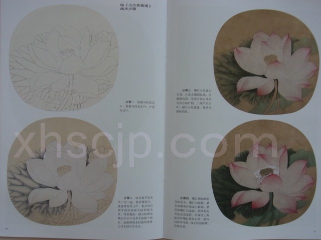 中国古美術•清時代金彩花卉筆入•XG；00011 中国古美術•清時代金彩花卉筆入•XG；00011