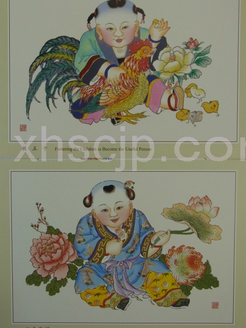 楊柳青木版年画--国家級非物質文化遺産(一輯) /杨柳青木版年画