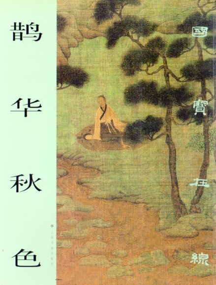 油絵、戎鳴岐、Meiki Jyu、ジュウメイキ(中国人画家)の油絵、本物 油絵、戎鳴岐、Meiki Jyu、ジュウメイキ(中国人画家)の油絵、本物