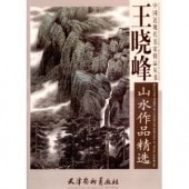 ���ḽ��̾�������ѽ�-��晓�����������选��A2 /  ����现��̾������丛书-��晓�����������选