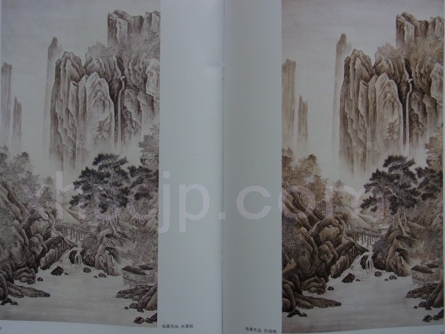 宋画樹石を学ぶ 張葵 中国工筆画解析 中国絵画/学画宋画树石 張