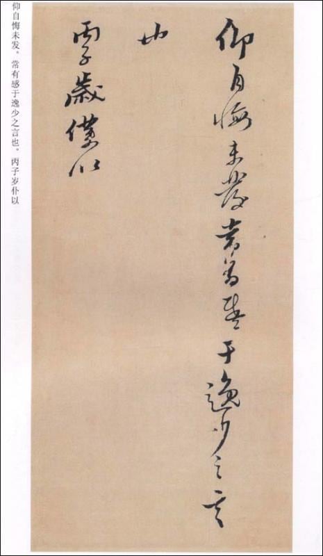 中国の書 51Sf9g9ieNL.jpg