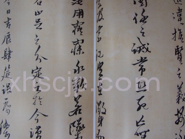 書道　中国 Amazon | Tachiuwa 中国書道セット 手書き書道練習用筆 お手本