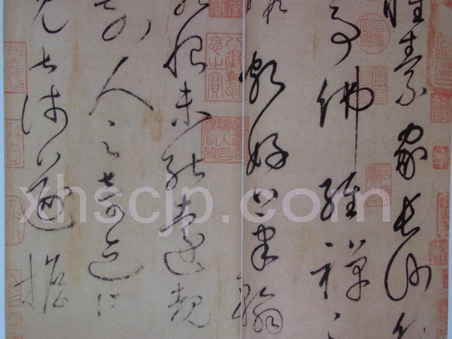 懷素草書巻 中国歴代法書粹編 (中国語書道)/怀素草书卷