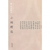 ���塡Ȭ�绳�͡��������ƻ��ܴ�����������ƻ/����Ȭ�绳�;�ܴ��选��������书�Ⱦ�ܴ��选