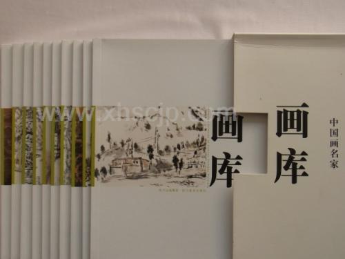 中国画名家画庫 第2巻ー山水巻(全10冊) | 中国美術 芸術 趣味,美術 