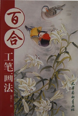 中国美術 絵画 青貝 螺鈿 花鳥柄 在銘 m44266991742_1.jpg?1575793967