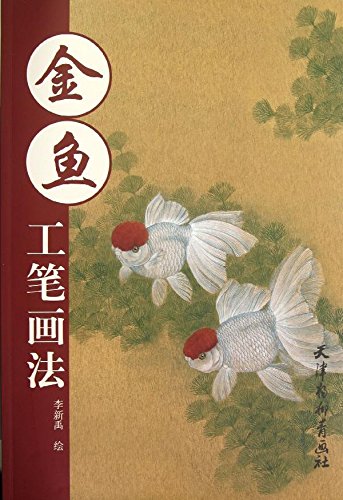 【入手困難】美術品 絵画 中国 工筆画 楽天市場】芍薬 庚申薔薇 立葵 玉蘭花 中国工筆画 中国絵画