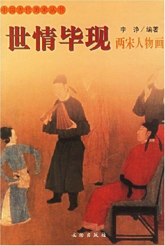 ����ɭ����ξ�׿�ʪ�衡�����������ѽ���������/����毕现��两�׿�ʪ�衡��������术丛