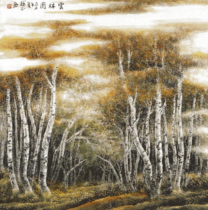 しらかば 白樺 彩墨白樺樹画法 中国彩墨画技法 中国絵画/彩墨白桦