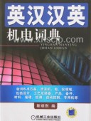 ڱ缭۱ѴѵŻŵ汉汉Ѵ电词ŵ