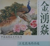 ��ͯ��𡡹�ɮ��Ļ���������������ʷ����ѽ���񳨲�/��ͯ��𡡹������鸟����选���������ʷ���丛书