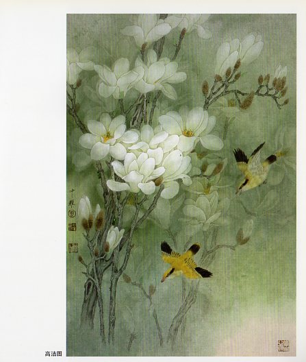 周中耀 彩墨世界 工筆花鳥作品精選 中国絵画/周中耀 彩墨世界 工