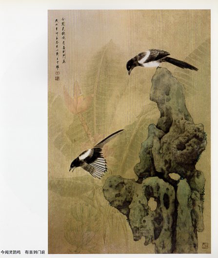 中国美術・純手描き四連花鳥蓮画芯・水墨画・啓功印款・肉筆
