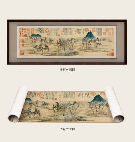 元 趙孟フ 鵲華秋色図 手作り大判和紙 歴代書画名作手工宣紙高倣真経典