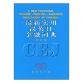 �ǿ����Ѵ�������ͻ��ŵ�����졦�Ѹ졦���ܸ졡/���ǿ�实��汉������ͻ词ŵ [����]