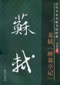 すべての商品 | 新華書城