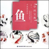 �����ʡ��������赻ˡ���ز���ŵ����񳨲�/鱼���ز���ŵ