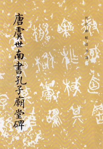 メルカリ ⭐️ヴィンテージ⭐️唐木 中国古美術 書道篆刻 インテリア