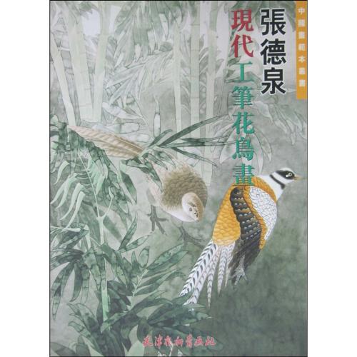 花鳥画 葛飾北斎 北斎花鳥画集｜浮世絵・木版画のアダチ版画研究所