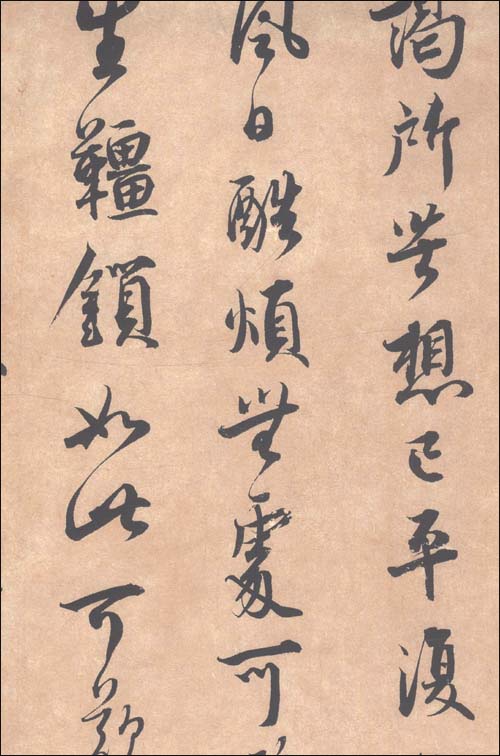 歴代法书萃英　大型本10冊　書道 歴代法书萃英 大型本10冊 書道 書道・習字 書籍の通販】卸