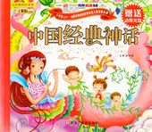 ����������á���ŵ��Ʊ�Է���VCD��°���ԥ󥤥��դ����쳨��/���传统��话�����经ŵ��话��Ϳ经ŵƱ�Է���