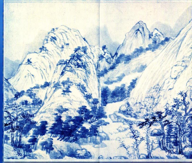 富春山居図（ふしゅんさんきょず） 宋元明山水名画選 絵巻精選