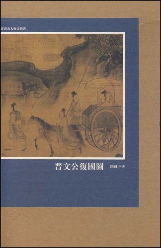 ��ʸ������ޡ������׿�ʪ��������(��������)/��ʸ��复��图�������׿�ʪ����选