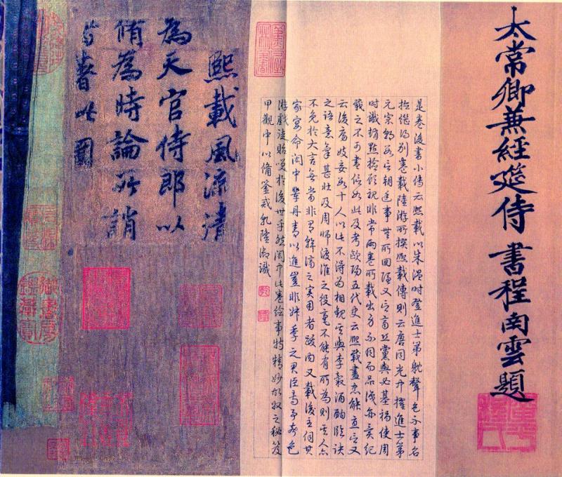 韓熙載夜宴図 晋唐宋人物画精選 絵巻精選 中国絵画/韩熙载