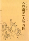 ͷʪɴޡ񳨲/记ʪɴ图线