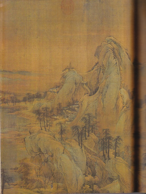 宋代山水画集 中国古代美術 中国古代名家画集-宋代(山水篇) | 中国美術