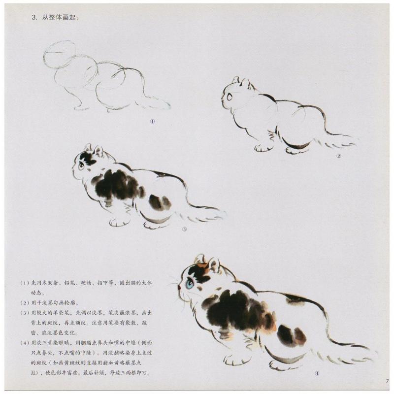 美術品　中国近代画家曹克家　猫図 名家肉筆※激安骨董品 R1730C6-3 美術品 中国近代画家曹克家 猫図 名家肉筆※激安骨董品 R1730C6-3