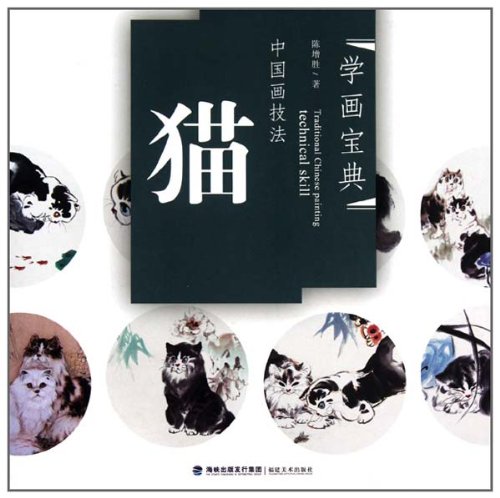 美術品　中国近代画家曹克家　猫図 名家肉筆※激安骨董品 R1730C6-3 美術品 中国近代画家曹克家 猫図 名家肉筆※激安骨董品 R1730C6-3