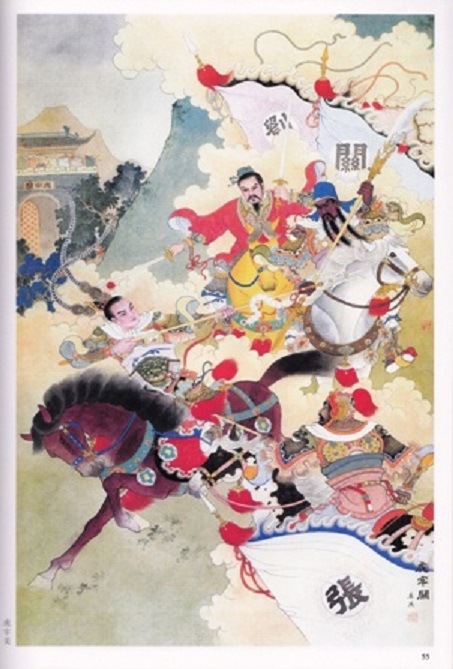 任率英 中国近現代名家画集 中国近现代名家画集 任率英 | 文化