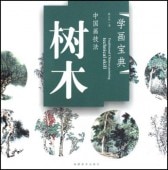 ����⥯�����ڡ����赻ˡ���ز���ŵ����񳨲�/树�ڡ��ز���ŵ