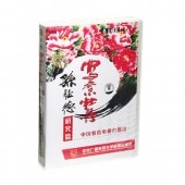 ¹?̰ղðԡVCD5硡衦ϲư趵VCD 孙钰̰ղð5*1